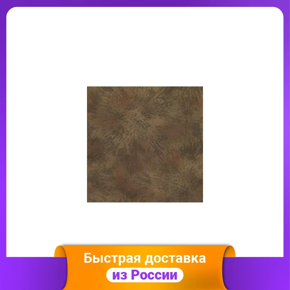 Ткань для пэчворка PEPPY &quotSERENITY PANEL" 91х110 см арт. EESSER22387-F | Дом и сад