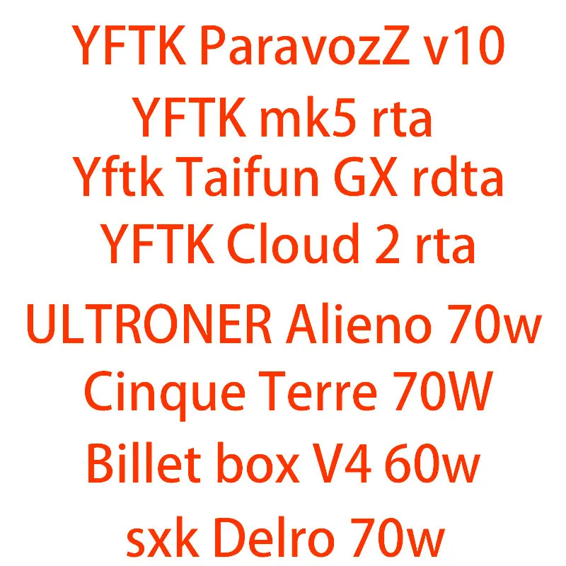 

Футляр для хранения танка YFTK Paravozz mini v10 sxk V4 Delro 70 60 Вт zeus x mesh fev 4,5 MOBB rba Taifun Gx Cloud2 kayfu
