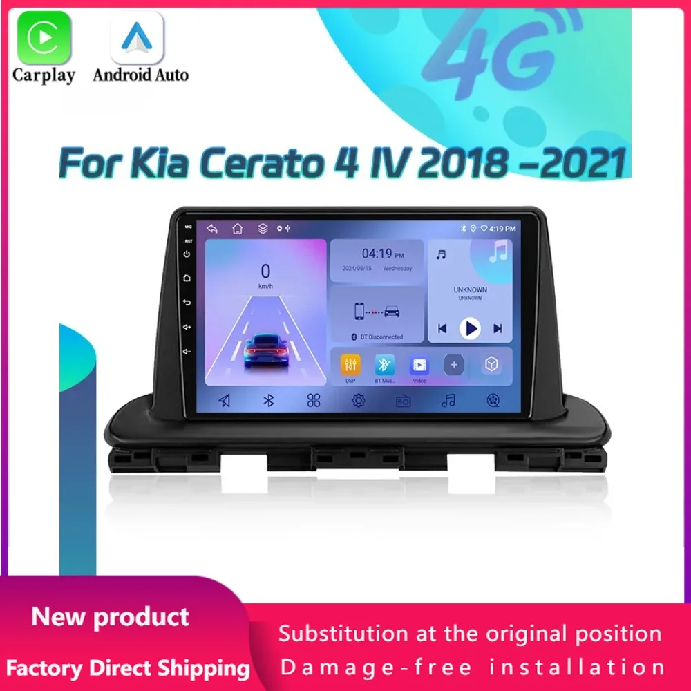 НОВЫЙ Kia Cerato 4 IV 2018 2019 2020 2021 Android 14 Bluetooth Автомобильный радиоприемник Стерео