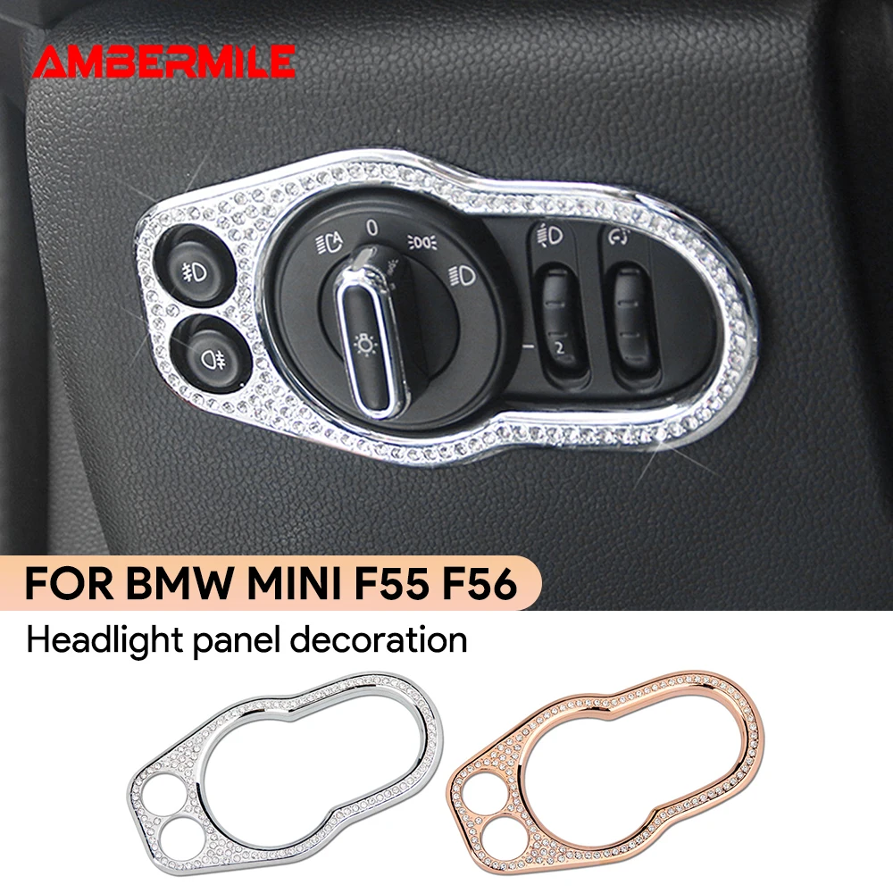 Панель управления для автомобильной фары оболочка Mini Cooper F55 F56 аксессуары
