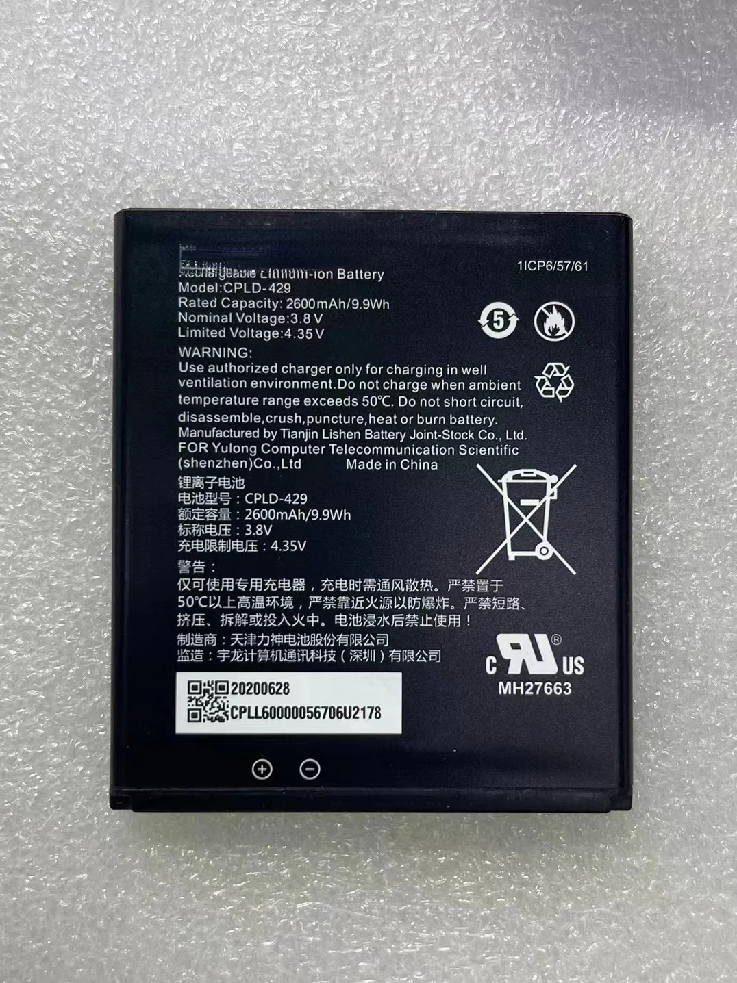 for COOLPAD CPLA-429 battery