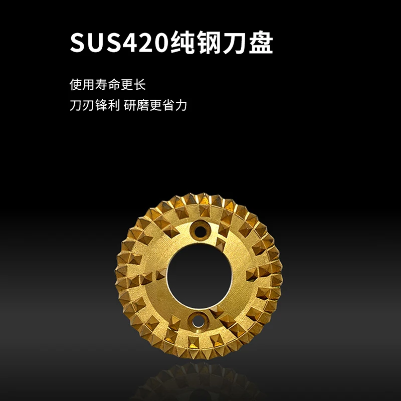 Многофункциональная ручная кофемолка с титановым покрытием 48 мм