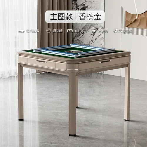 Автоматический бытовой обеденный стол для Маджонга двойное назначение