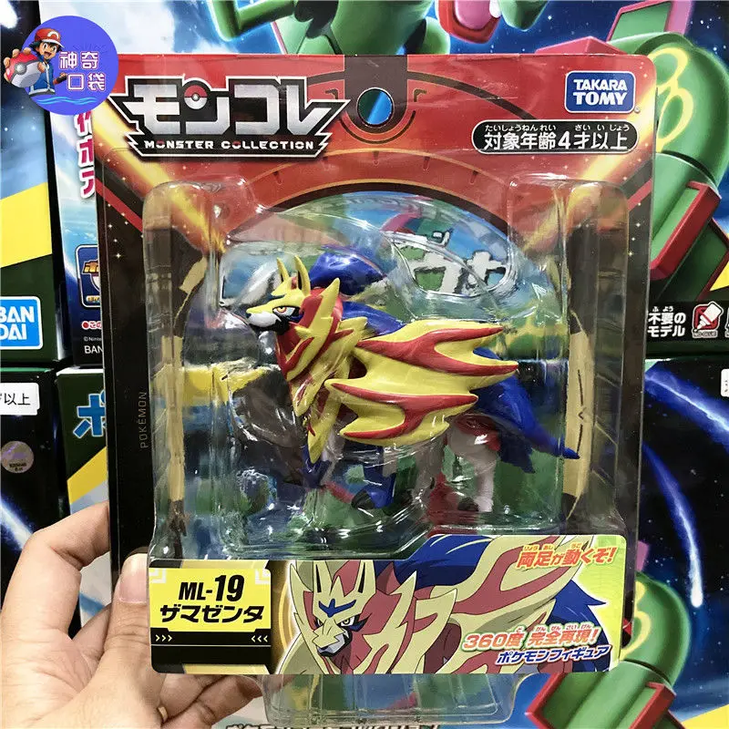 

Genuine TAKARA TOMY Action Figures Baokemeng Large Mobile Sword Shield Cang Xiang Gulado Diamond Pearl Divine Beast