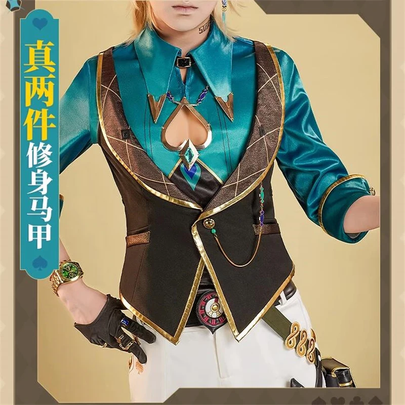 CosAn Honkai: Star Rail Aventurine Sir костюм для косплея высокого качества