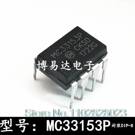 

20PCS/LOT MC33153P DIP-8 MC33153P IC