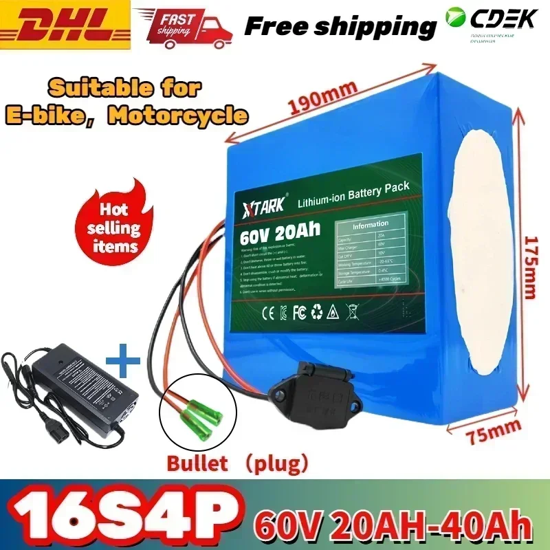 Литий-ионный аккумулятор 16s4p Tplug 60 В 40 Ач 21700 со встроенным BMS подходит для