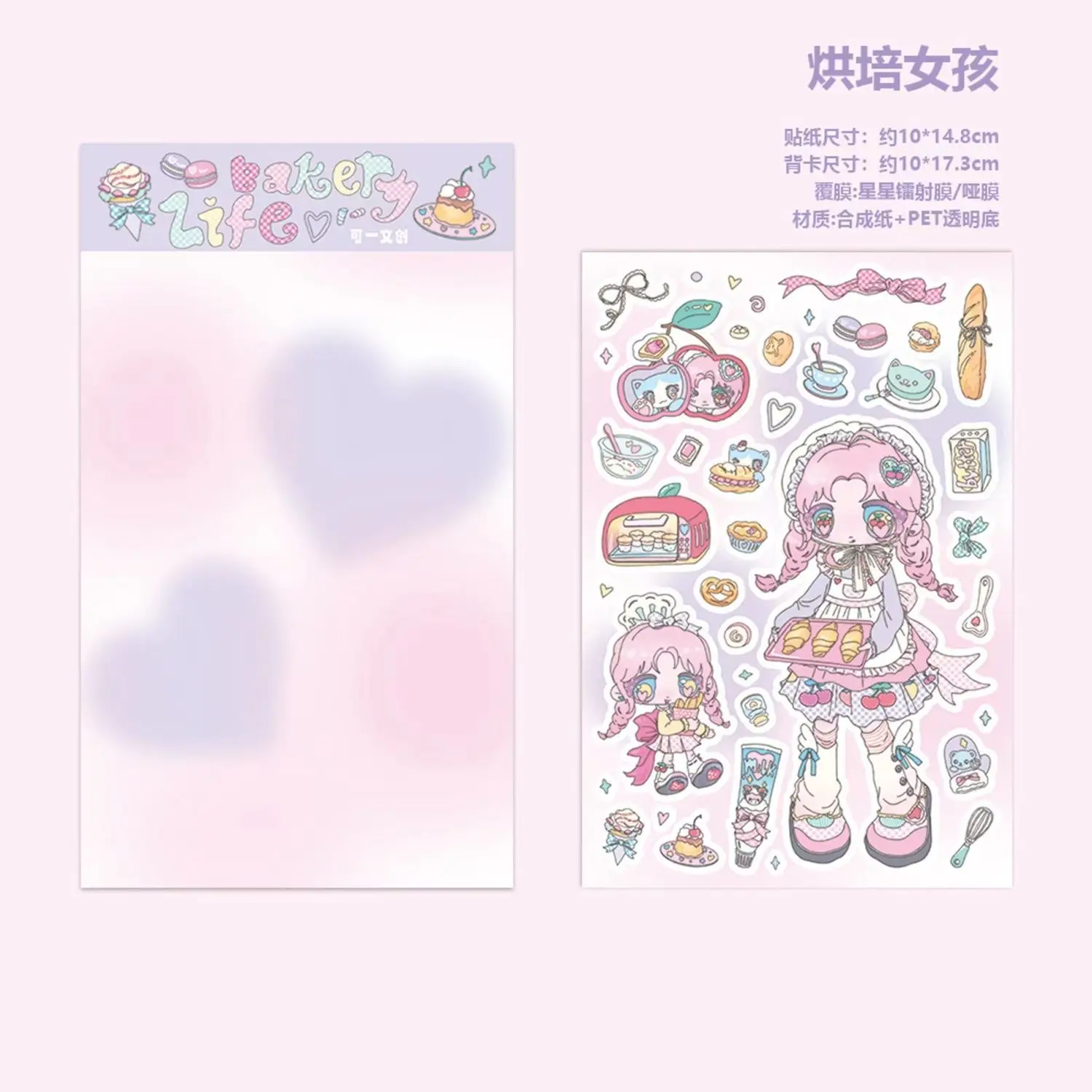 

Набор стикеров KeYi с персонажами