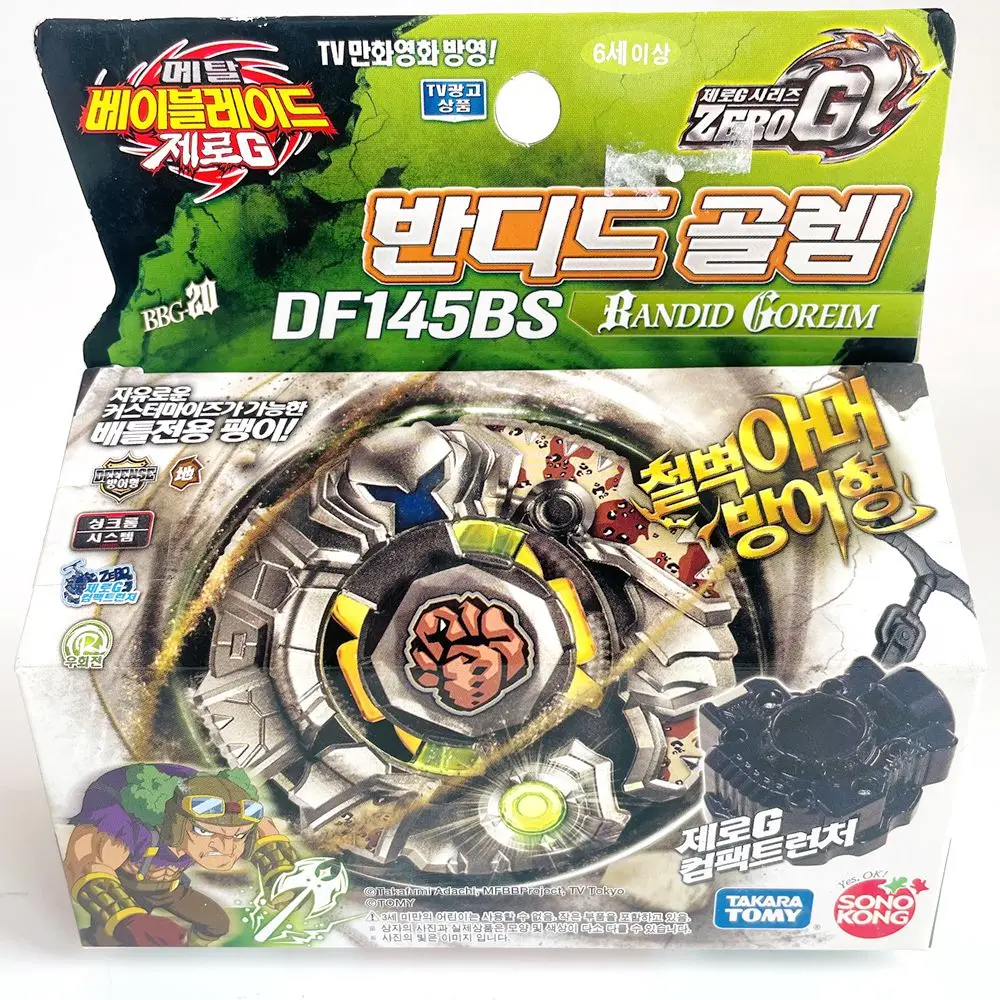 

BEYBLADE Bandit Golem/Bandid Goreim Zero-G BBG-20