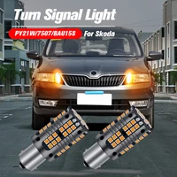 2pcs led turn signal light blub lamp canbus no error py21w 7507 bau15s for skoda fabia superb octavia mk1 mk2 rapid nh1 na2 nh3
