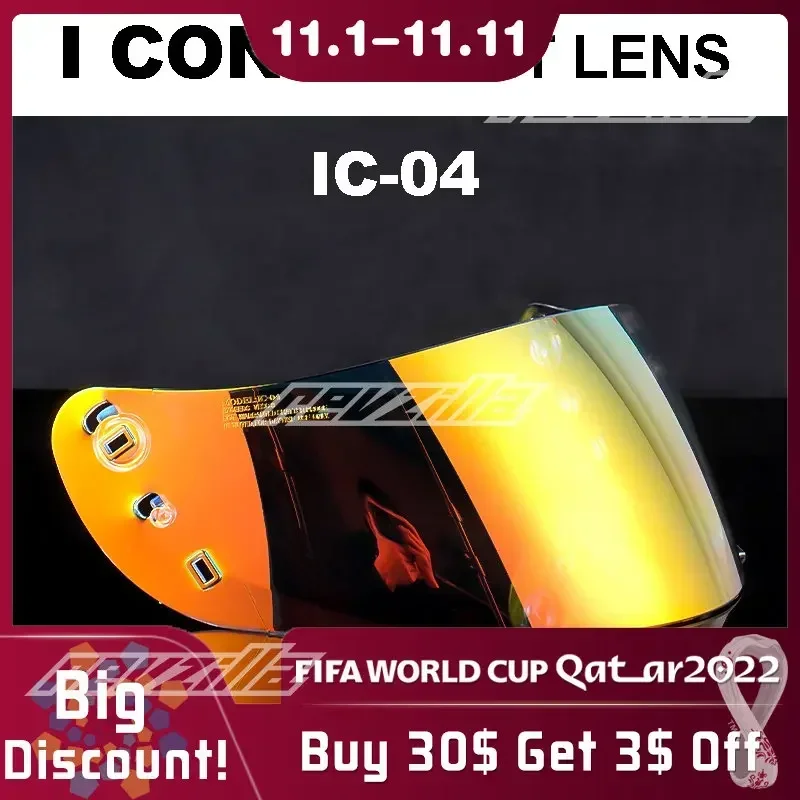 Оптический щит для мотоциклетного шлема аксессуары мотоциклов
