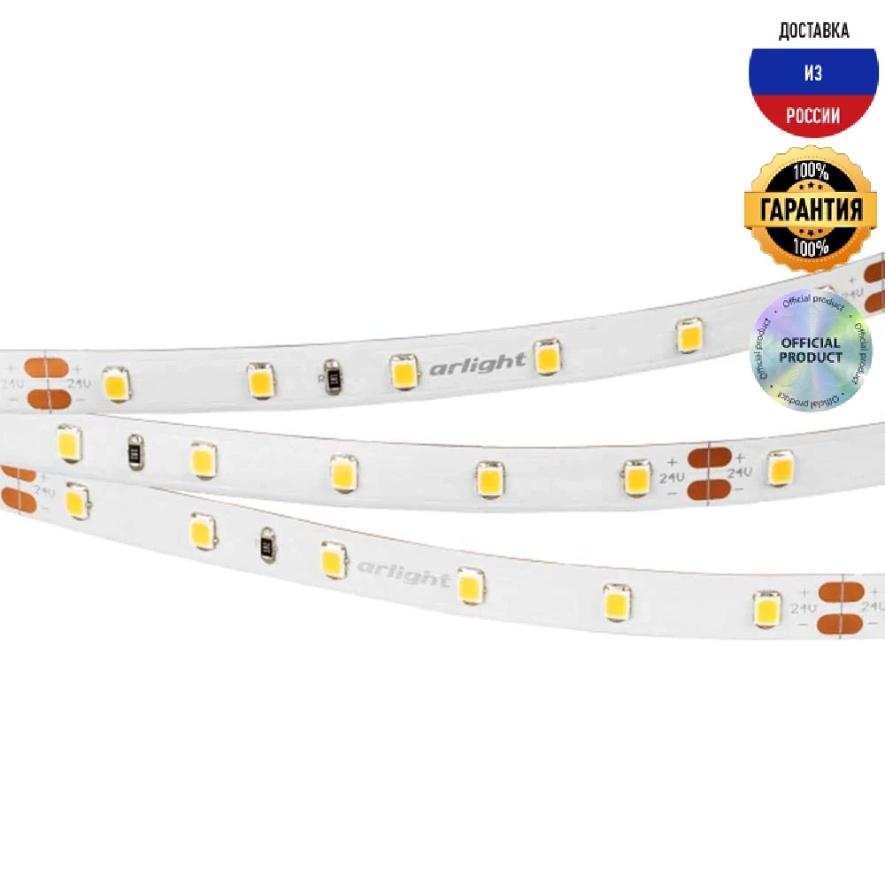 Светодиодная лента Arlight RT-A60-8mm 24V Warm3000 CRI98 021409(2) |