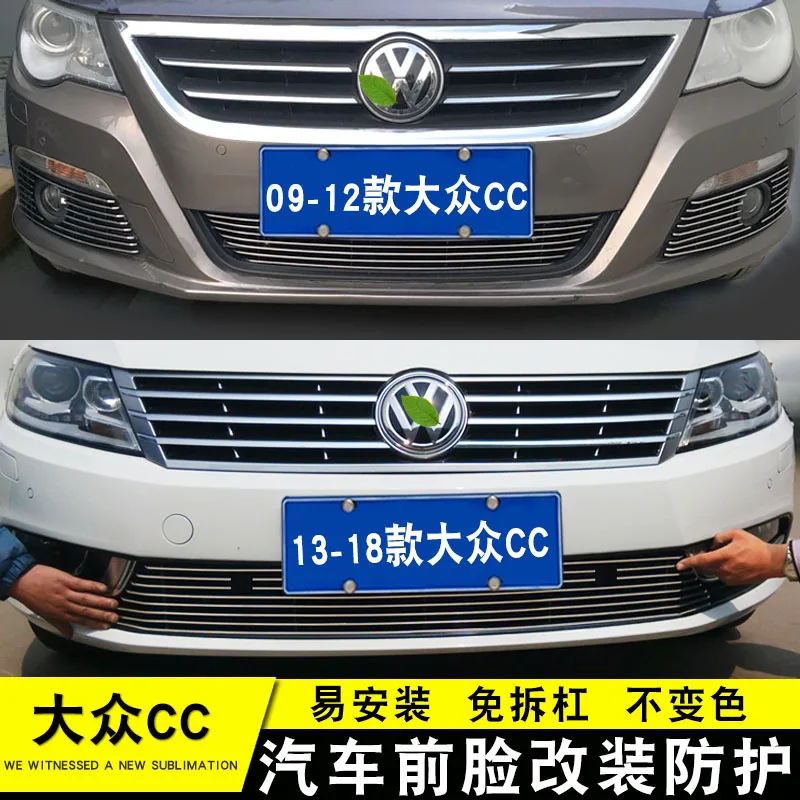 

For Volkswagen CC 2009 to 2018 Car Accessories High-quality aviation alloy Front Grille Around Trim Racing Grills Trim