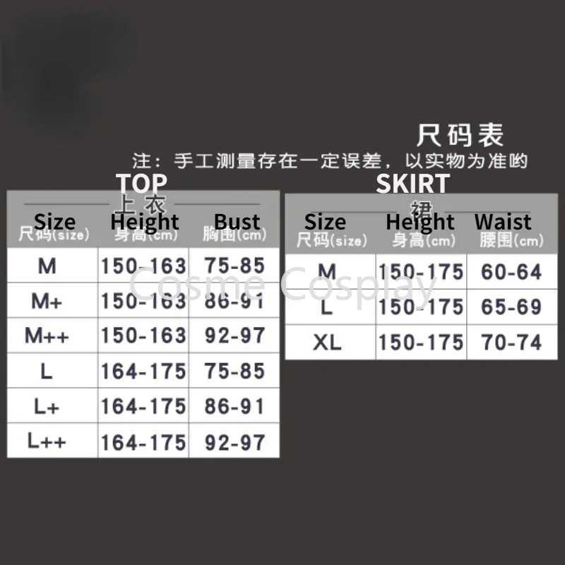 Cos Dark Reign Deam школьный Косплей Костюм Transparent JK