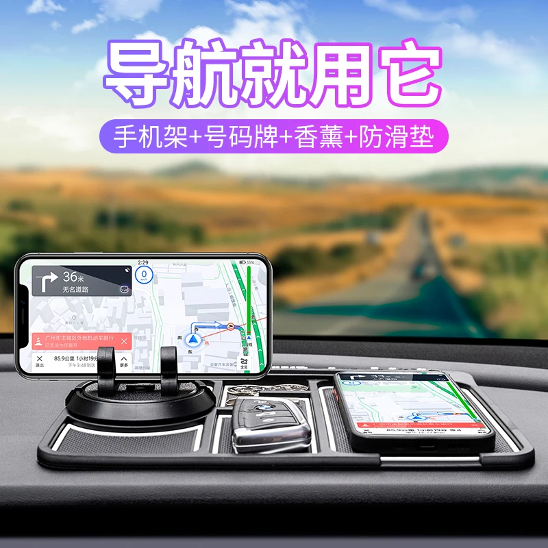 

Car Anti-Slip Mat Card Pad Auto Silicone Phone Holder Stand Non Sticky Slide Dashboard GPS Mount Bracket Parking Accessorie