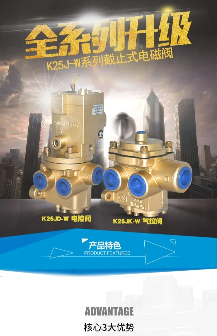 Фото Huatong пневматический K25JD-8-10-15W-20-25WHT-32-40W двухпозиционный пятиходовой направленный клапан с электронным управлением №2
