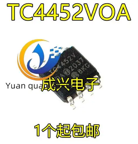 

20pcs original new TC4452VOA TC4452 TC4451 TC4451VOA High Speed MOSFET Driver
