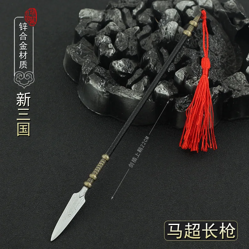 

22cm Ma Chao Spear Lance Dynasty Warriors Game Peripheral Metal Cold Weapon Model Home Ornament Decoration Crafts Doll Equipment