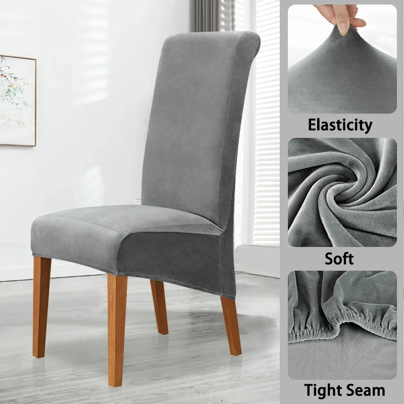 Мягкие однотонные бархатные чехлы на стулья