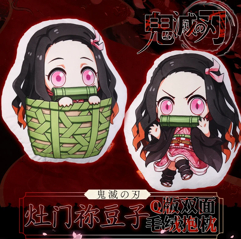 

Demon Slayer Kamado Nezuko Pillow Cushion Kimetsu No Yaiba Two Side Print Anime Accessoriesseat Back Cushions Plush Bolster