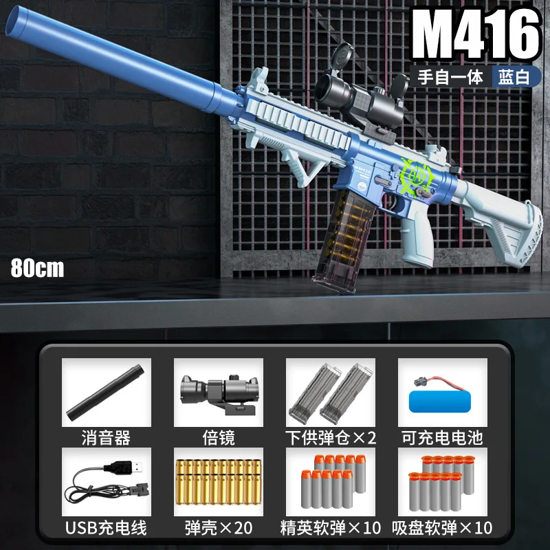 Новая модель M416 полностью автоматический пистолет для метания мягкой пули