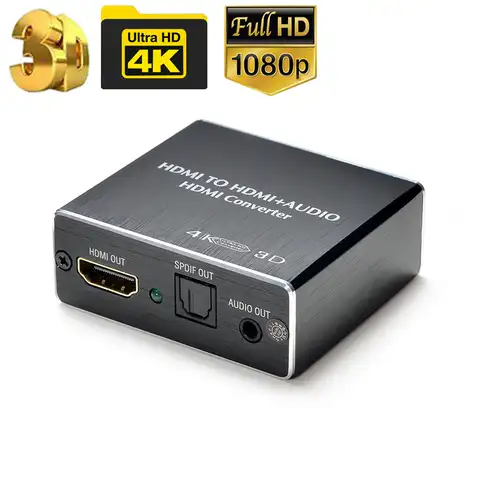 HDMI-совместимый аудиоэкстрактор, стереоэкстрактор, оптический TOSLINK SPDIF + 3,5 мм аудиоадаптер-разветвитель