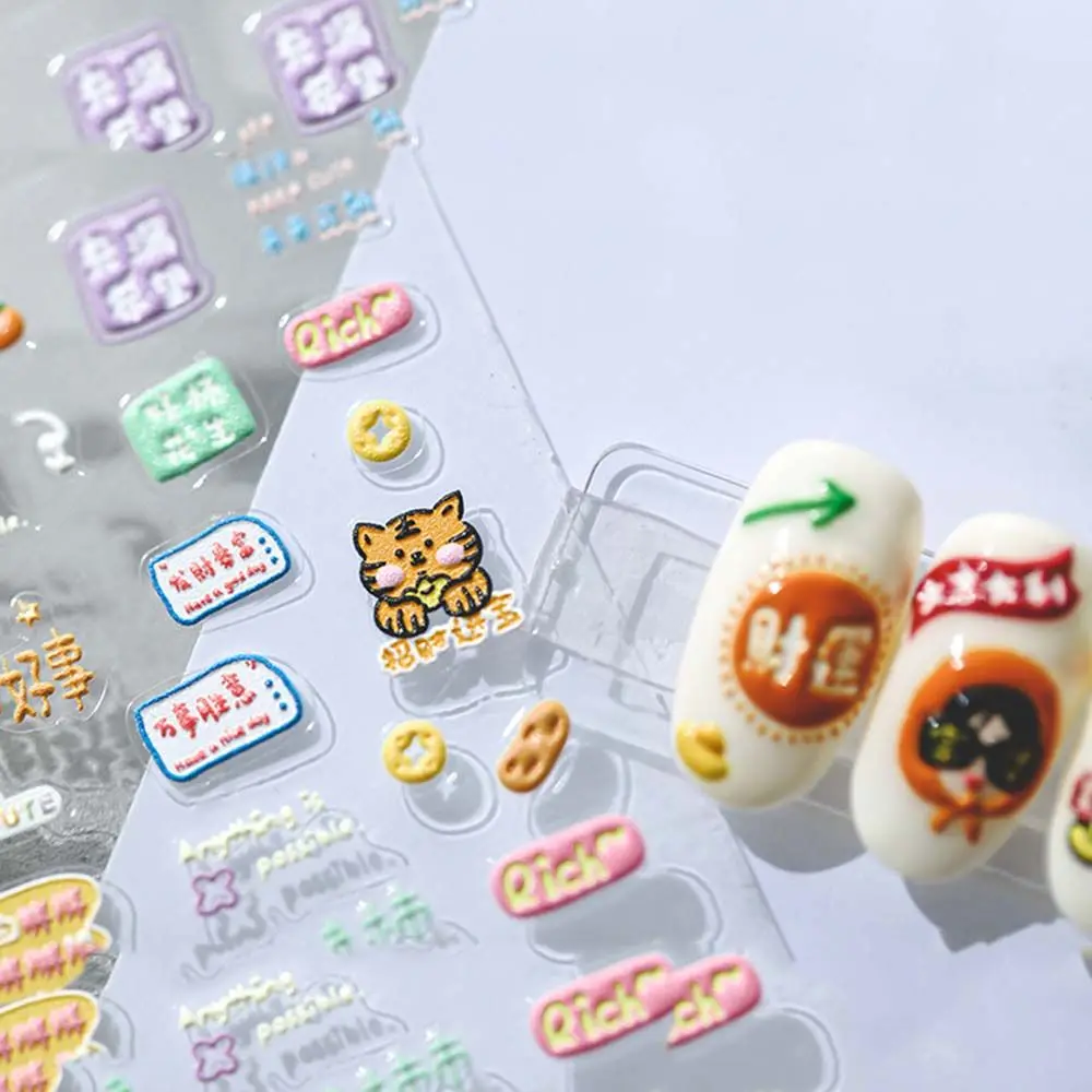 

Adhesive Chinese Style 2022 Tiger Year 5D Manicure Tool DIY Nail Decoration Tiger Nail Art Stickers New Year Nail Art