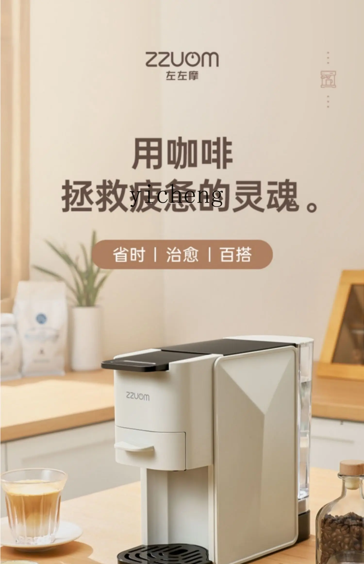 Кофемашина ZK домашняя полуавтоматическая концентрированная стандартная