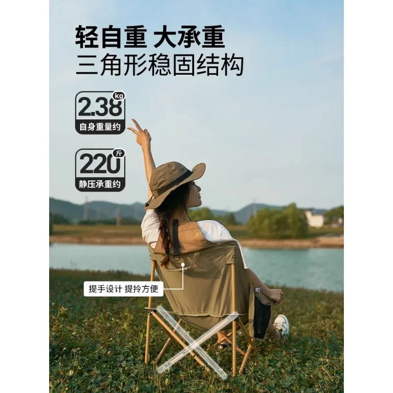 Уличный складной стул портативный рыболовный пляжный отдых на природе