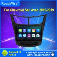 roadwise android car radio multimedia player for chevrolet sail aveo 2015 2016 2017 2018 2019 4g 2 din gps dvd carplay head unit