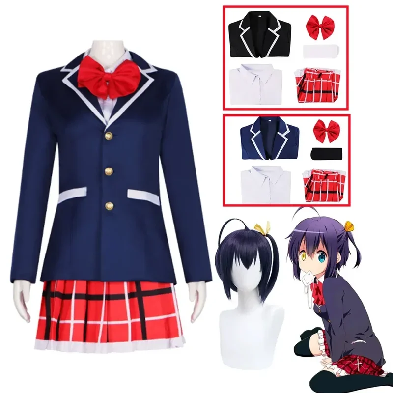 Женский костюм для косплея Chunibyo парик юбка Униформа на Хэллоуин