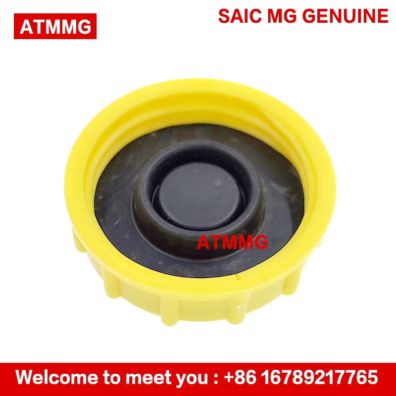 ATMMG для sain MG RX5 HS GS MG3 тормозное масло шляпа котелок Крышка Резервуара тормоза 10198232