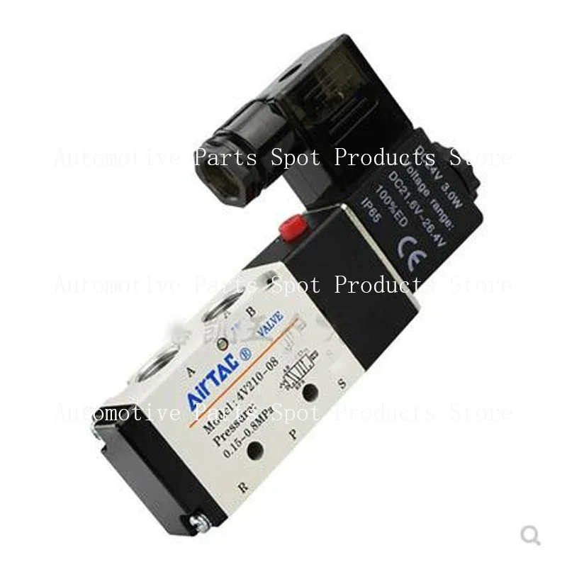 Пневматический электромагнитный клапан для машины сгребания шин один вход и два