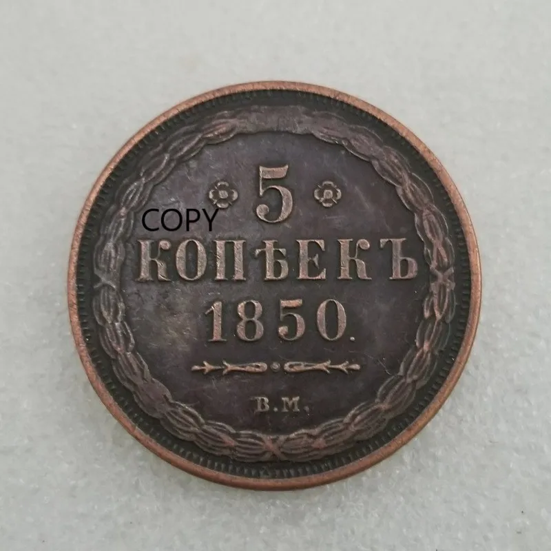 

Russia 1850 Commemorative Collectible Coin Gift Lucky Challenge Coin COPY COIN