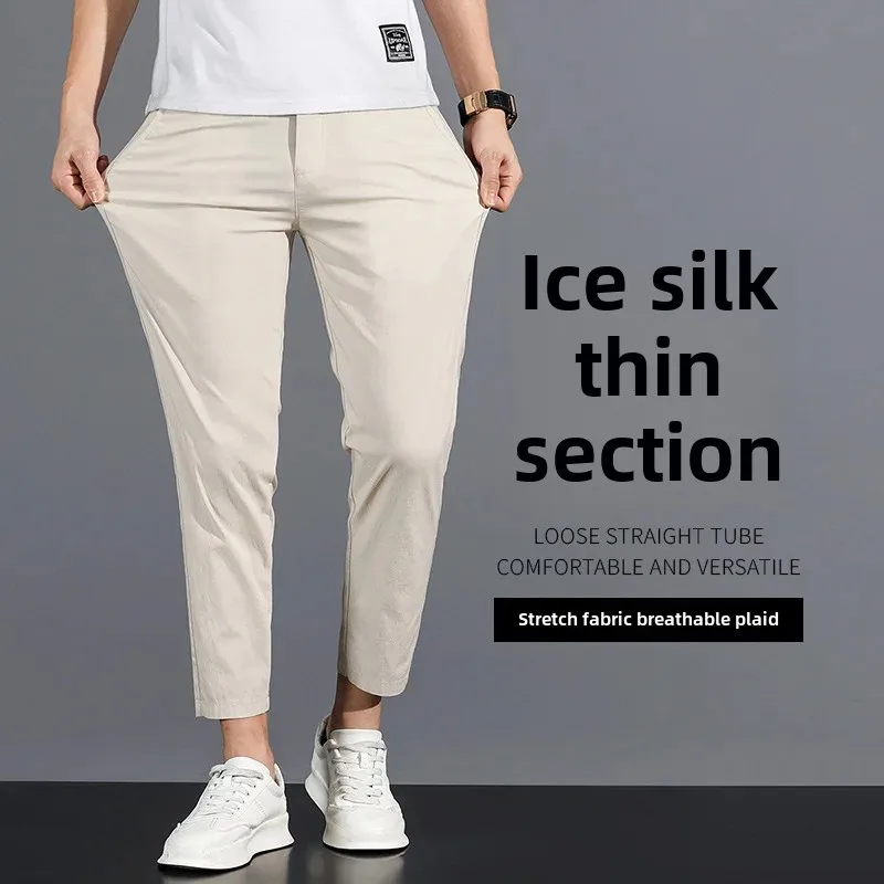 Повседневные мужские летние тонкие свободные укороченные брюки прямого кроя