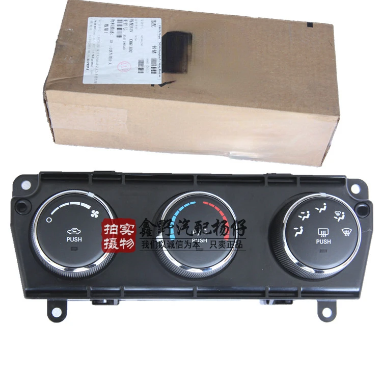 

Brand New Genuine A/C Heater Control Panel OEM 55111965AD for Jeep Compass