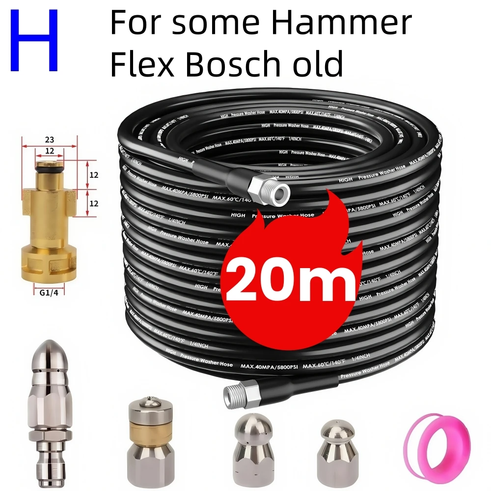 

Шланг для чистки канализации DUTRIEUX 20м 5800 фунтов на кв. дюйм для Karcher