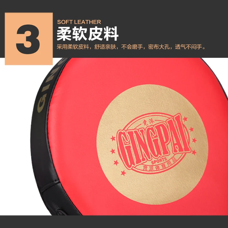 Боксерские подушечки для ММА перфорированные перчатки прецизионные мишеней