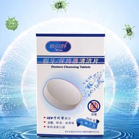 denture cleansing tablet 630tabs cleanser pills whitening remove plaque antibacteria