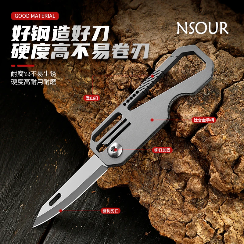 

Titanium alloy mini foldable knife fruit knife unpacking express EDC multi-function outdoor survival knife can hang key chain