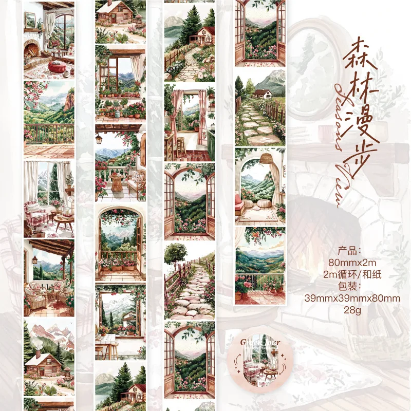 

Декоративные клейкие ленты Alideco A07-02-04