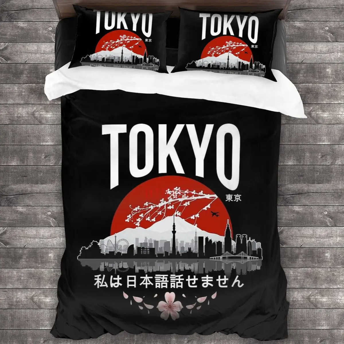 Токио Я не говорю японская белая версия мягкая искусственная кожа с 2 наволочками