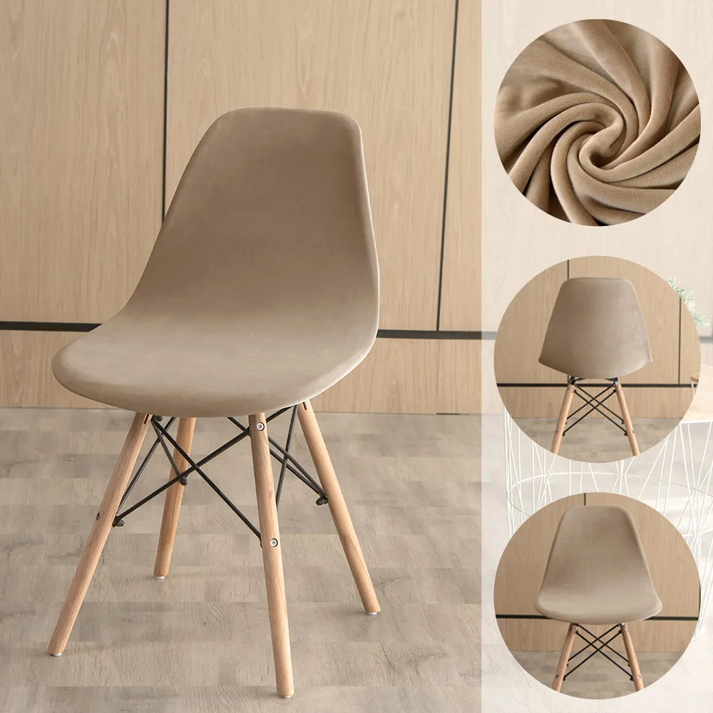 1Pcs Soft Velvet Shell Chair Covers for Bar/Cafe Solid Color Stretch Washable Removable Seat Cover Armless Chair Slipcovers