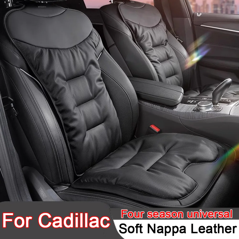 Дышащая подушка для автомобильного сиденья кожаная защитная из наппа чехол Cadillac