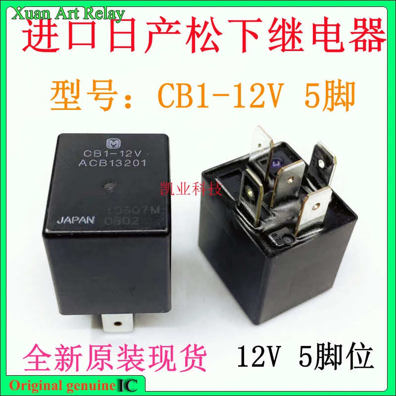 

2pcs/lot 100% original genuine relay:CB1-12V ACB13201 Automobile relay 5pins CB1-12V