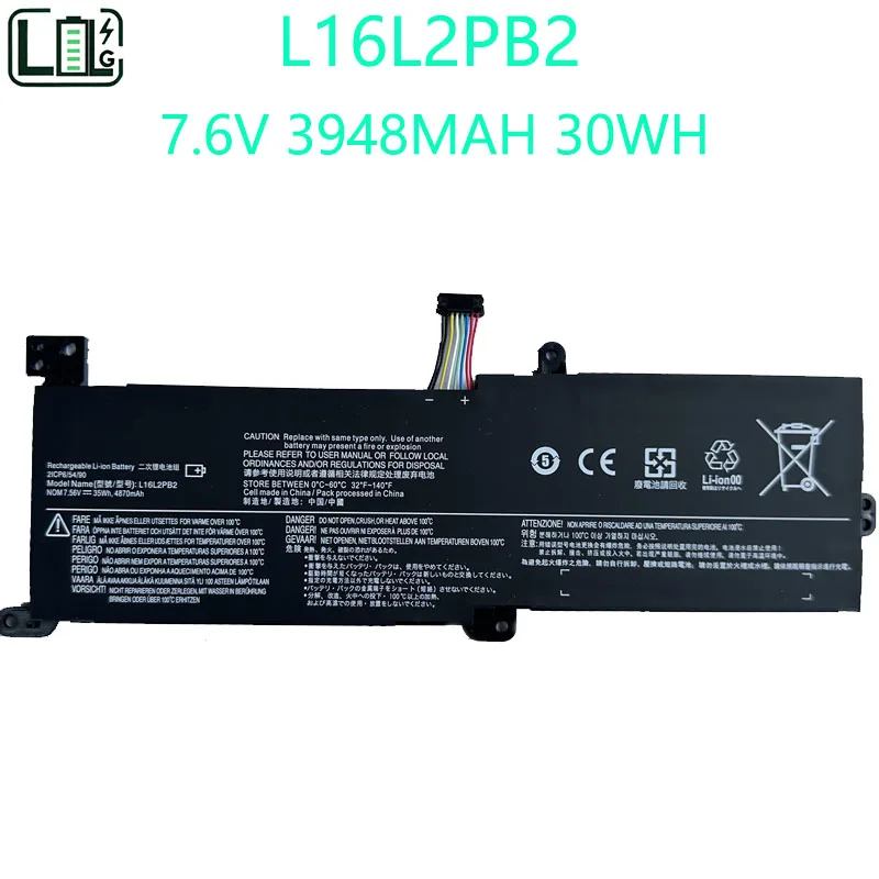 Аккумулятор для ноутбука Lenovo Ideapad 320-15IKB-15IAP -15AST -15ABR -14ABR 520-15IKBR 330-15IC L16S2PB2 L16L2PB1 L16L2PB2