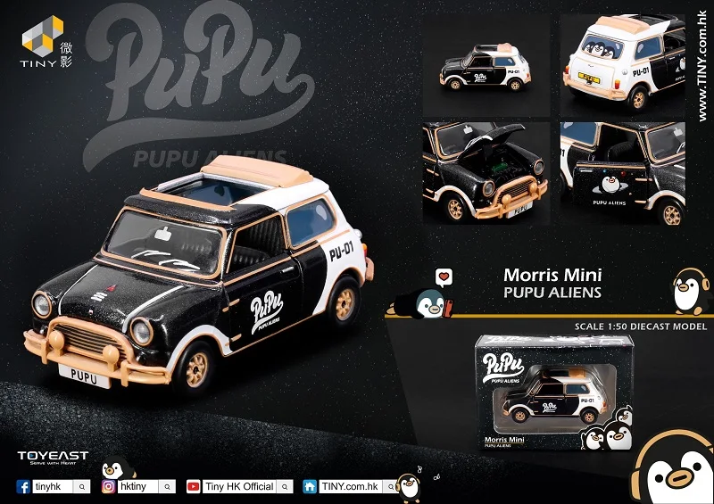 Крошечная модель автомобиля 1:50 MINI COOPER PUPU ALIENS | Игрушки и хобби