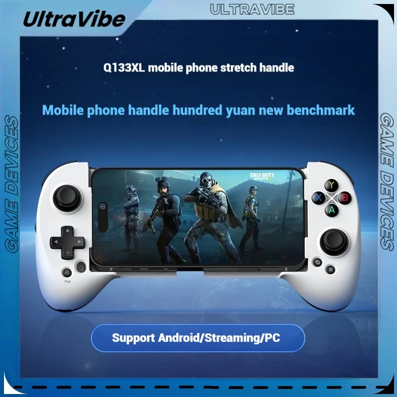 Игровой контроллер Shanwan для мобильного телефона