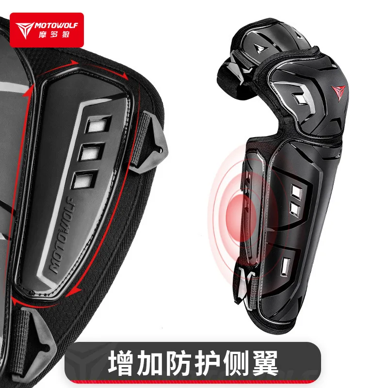 Наколенники для езды на мотоцикле быстросъемная пряжка наколенники и