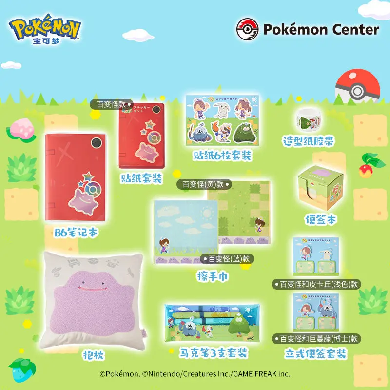 Фото Набор для коллекционирования Pokémon Pokopia Series: маркеры Tangrowth, Snorlax и Ditto, клейкая лента Washi, блокнот и плюшевая подушка №1